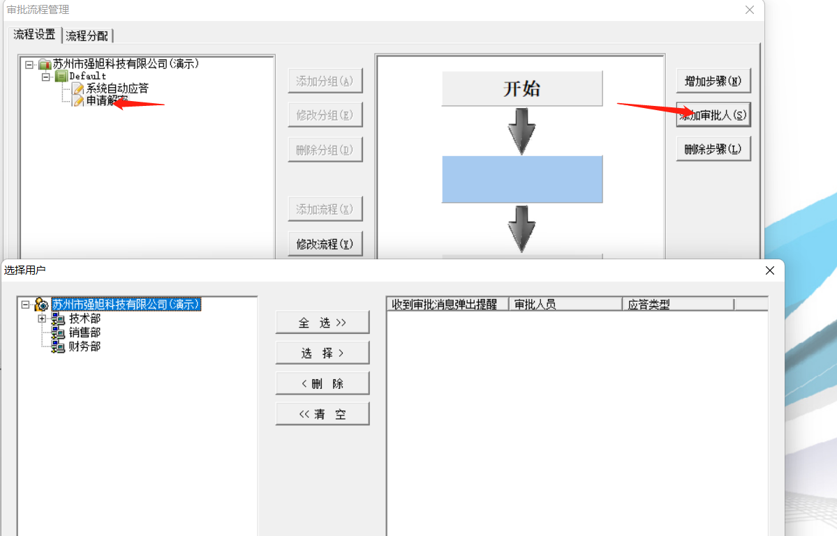 電腦加密系統(tǒng)