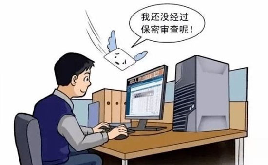 強(qiáng)旭：企業(yè)上網(wǎng)行為管理困難怎么解決？